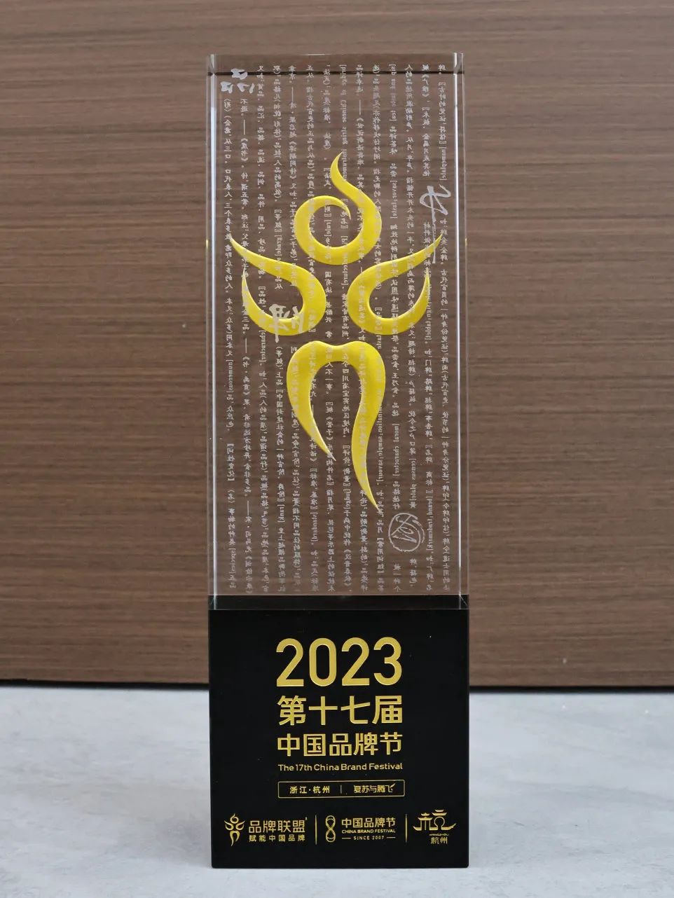 1720688837705150 1720688837705150