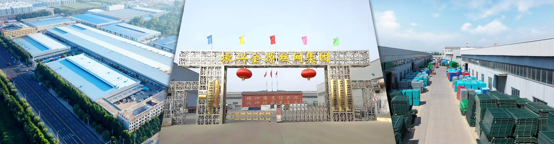 环亚集团厂区实景图